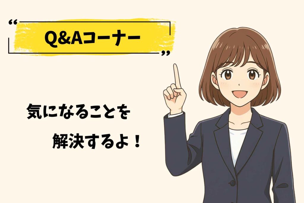 マイナビ転職フェアのQ&Aコーナーを紹介するイラスト。スーツ姿の女性が指を立てて、気になることを解決するよ！と案内している。