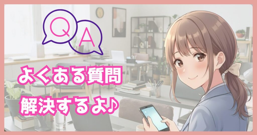 リクナビネクスト登録でばれないためのQ&Aの挿入画像。女性のイラスト。スマホを持って微笑んでいる。