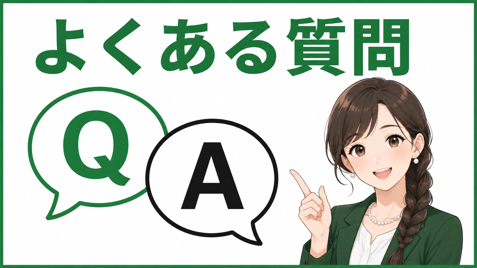 簿記2級よくある質問
