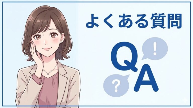 不採用・再考メールのよくある質問をまとめたQ&Aセクションのイラスト。