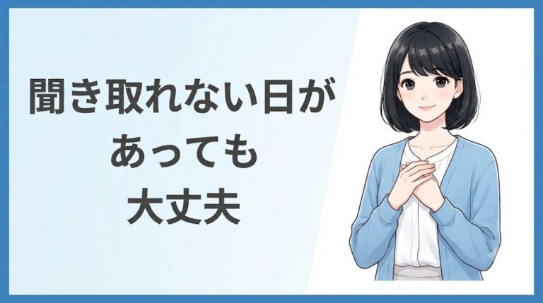 電話対応で聞き取れないのはあなたのせいじゃない|723人に聞いた対処法5選|まとめ