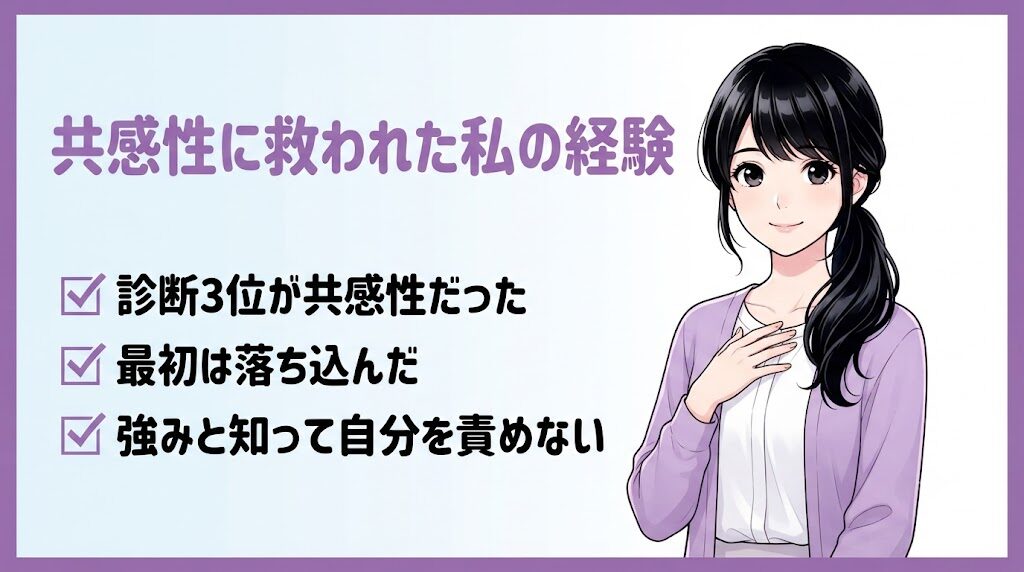 職場で同僚をそっと気づかう女性事務員のイラスト
