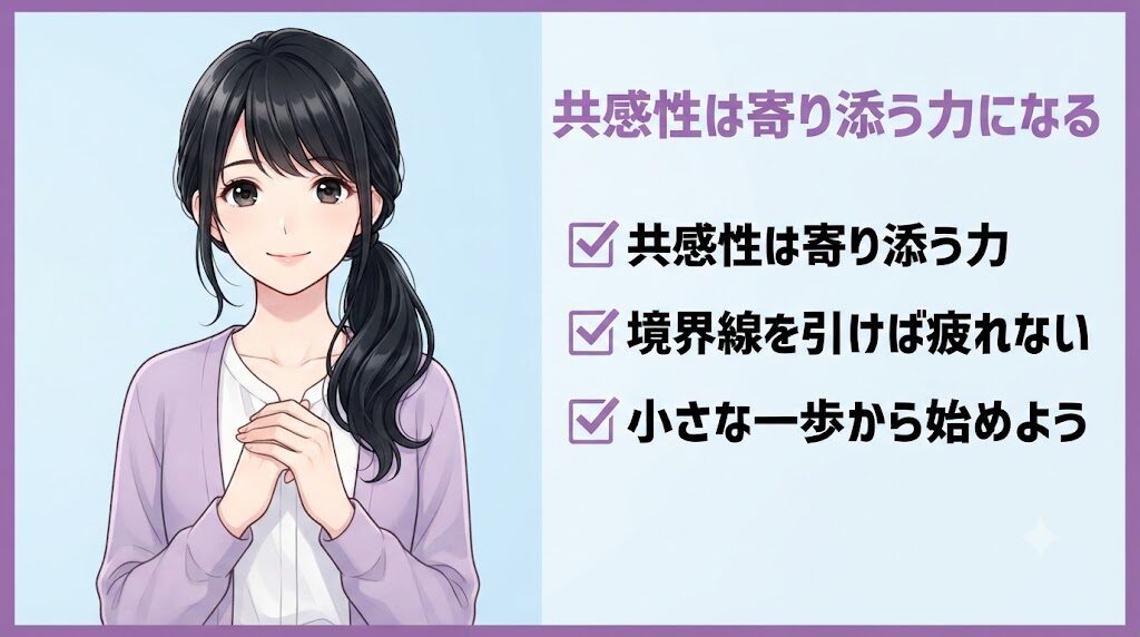明るいオフィスで穏やかに働く女性事務員のイラスト