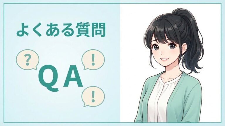 【無料診断】転職エージェントはどれを選ぶ?7つの質問で「あなたの1社」がわかる|よくある質問