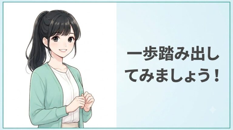 【無料診断】転職エージェントはどれを選ぶ?7つの質問で「あなたの1社」がわかる|まとめ
