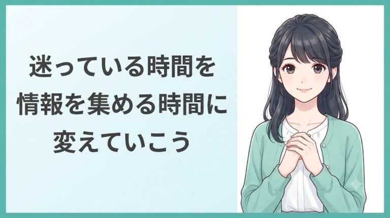 【無料診断】転職したほうがいい人?10問でわかる転職必要度チェック|まとめ