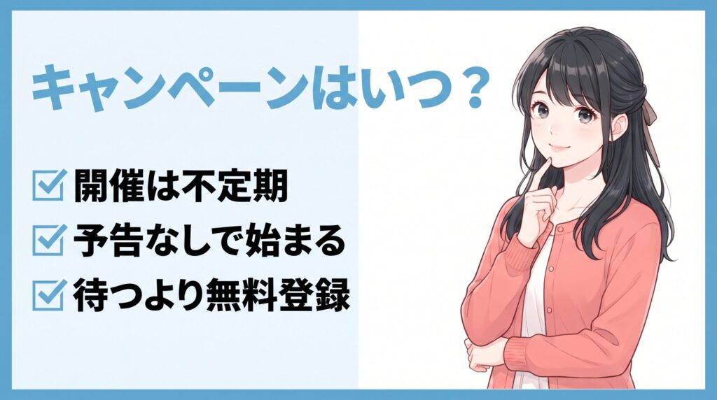 スタディング簿記のクーポン・割引まとめ|キャンペーンはいつ?