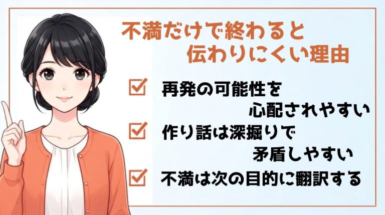 退職理由を前向きに言い換える3つの考え方